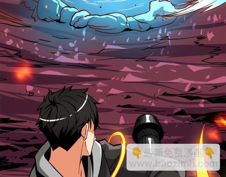🍱深渊副本已刷新 第77话 好快的脑袋！ 第18页
