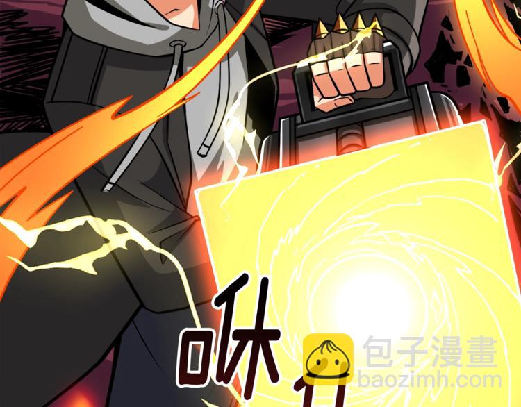🍱深渊副本已刷新 第77话 好快的脑袋！ 第19页