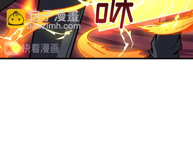 🍱深渊副本已刷新 第77话 好快的脑袋！ 第20页