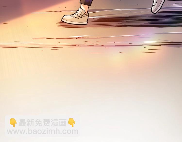 🍱深渊副本已刷新 第77话 好快的脑袋！ 第3页