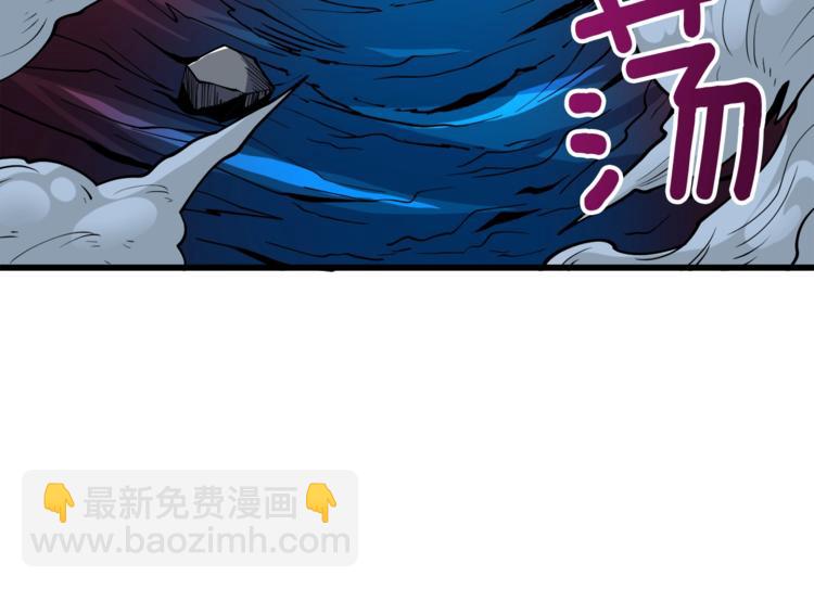 🍱深渊副本已刷新 第77话 好快的脑袋！ 第31页