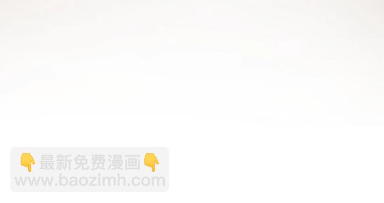 🍱深渊副本已刷新 第77话 好快的脑袋！ 第4页
