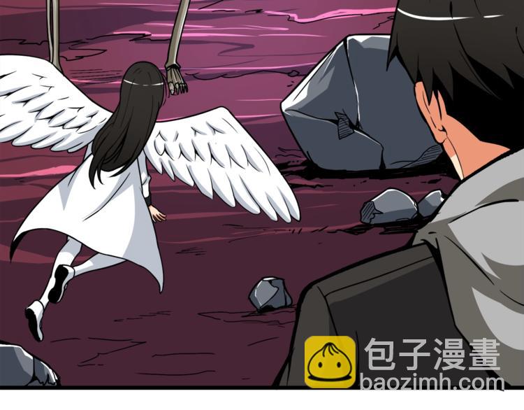 🍱深渊副本已刷新 第77话 好快的脑袋！ 第44页