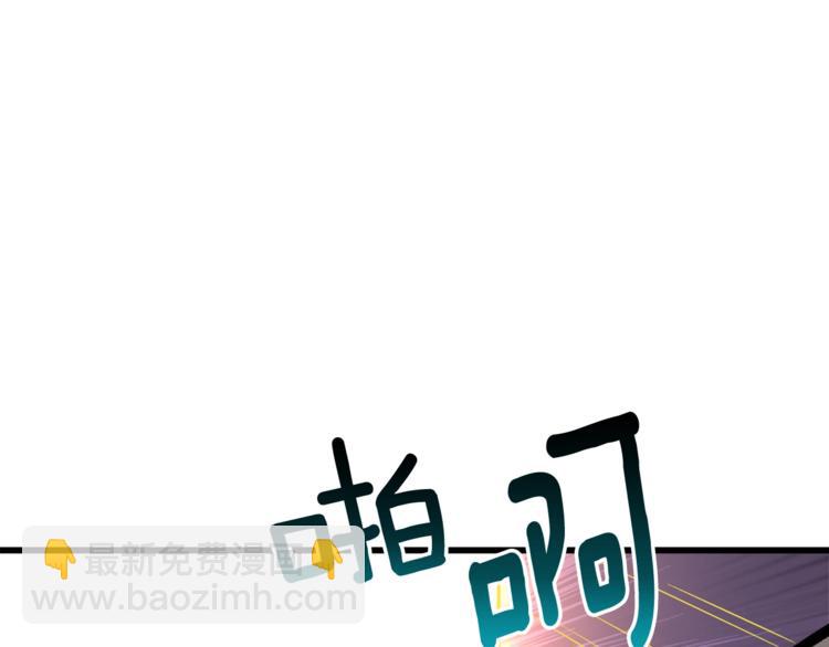 🍱深渊副本已刷新 第77话 好快的脑袋！ 第48页