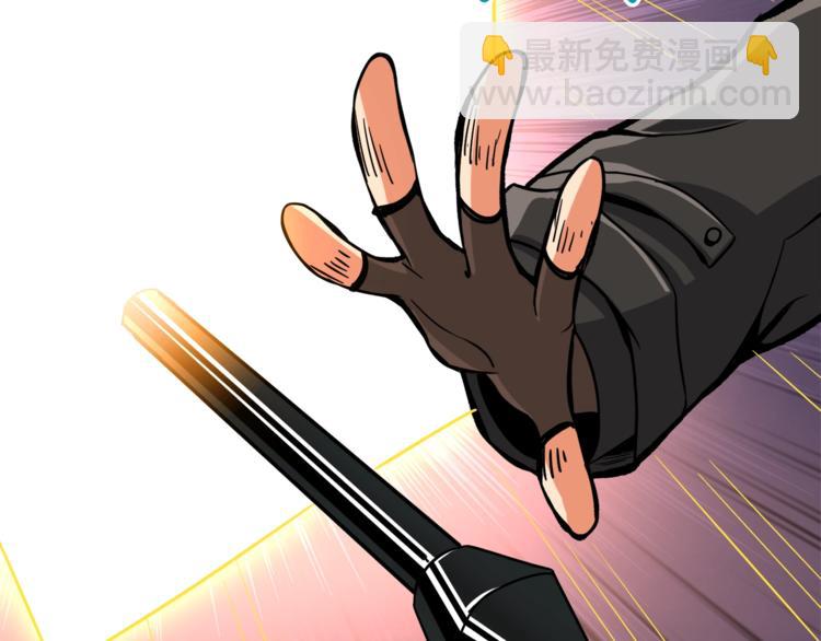 🍱深渊副本已刷新 第77话 好快的脑袋！ 第49页