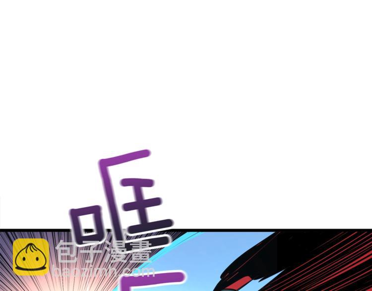 🍱深渊副本已刷新 第77话 好快的脑袋！ 第5页