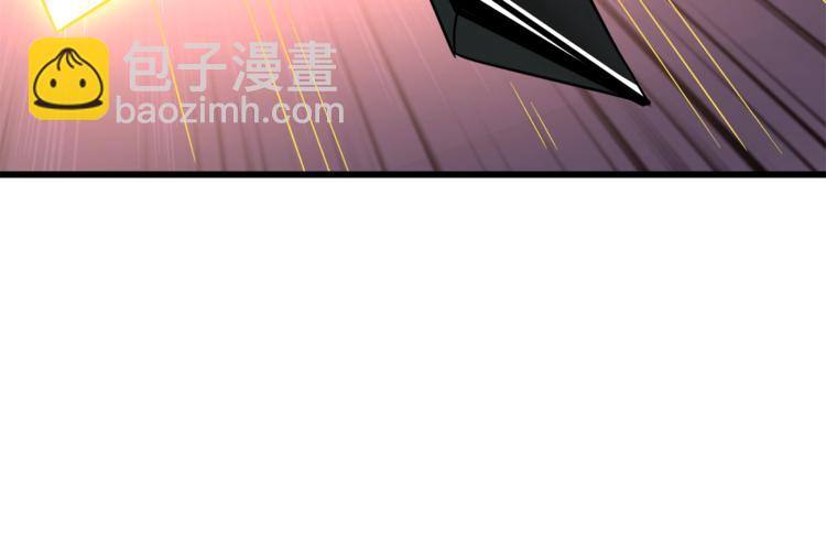 🍱深渊副本已刷新 第77话 好快的脑袋！ 第50页