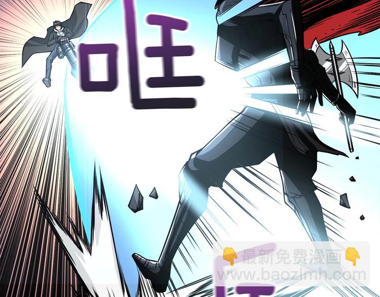 🍱深渊副本已刷新 第77话 好快的脑袋！ 第6页