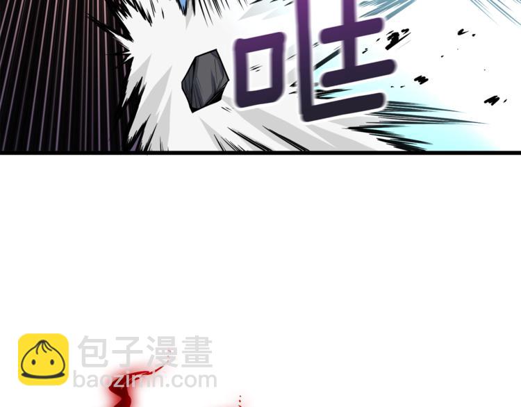 🍱深渊副本已刷新 第77话 好快的脑袋！ 第7页