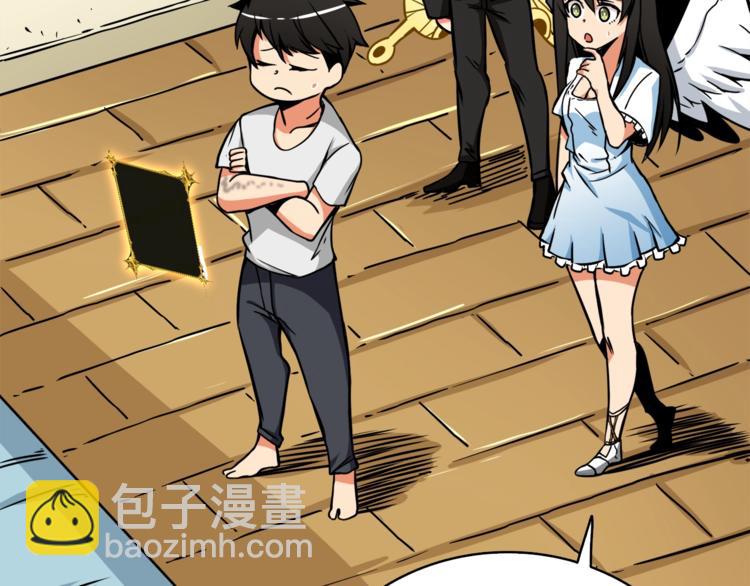 🍱深渊副本已刷新 第79话 前女友 第20页