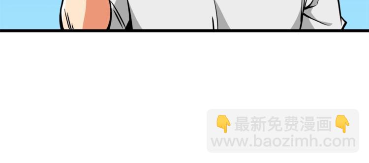 🍱深渊副本已刷新 第79话 前女友 第27页