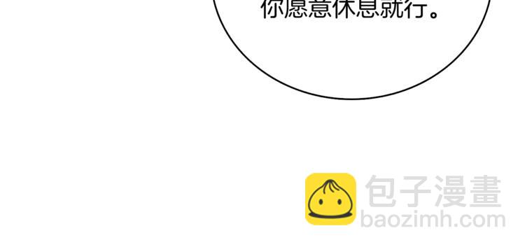 🍱深渊副本已刷新 第79话 前女友 第46页