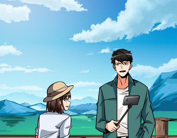 🍱深渊副本已刷新 第81话 前女友的攻略 第1页
