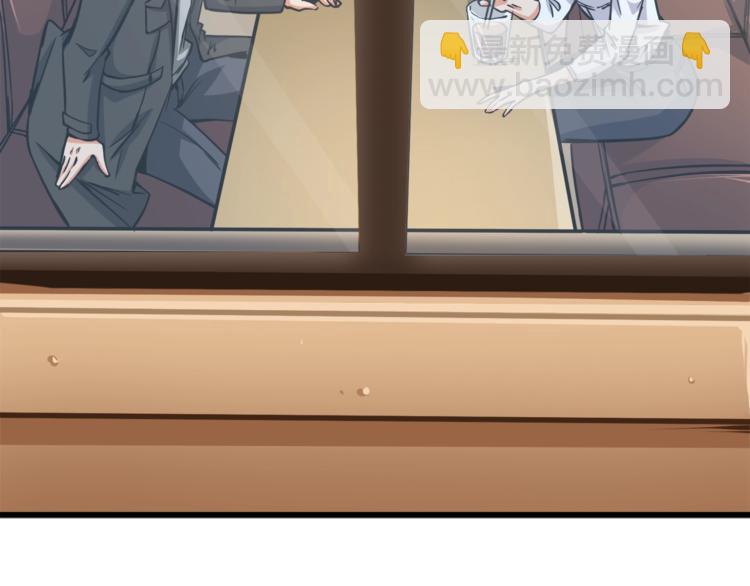 🍱深渊副本已刷新 第81话 前女友的攻略 第11页