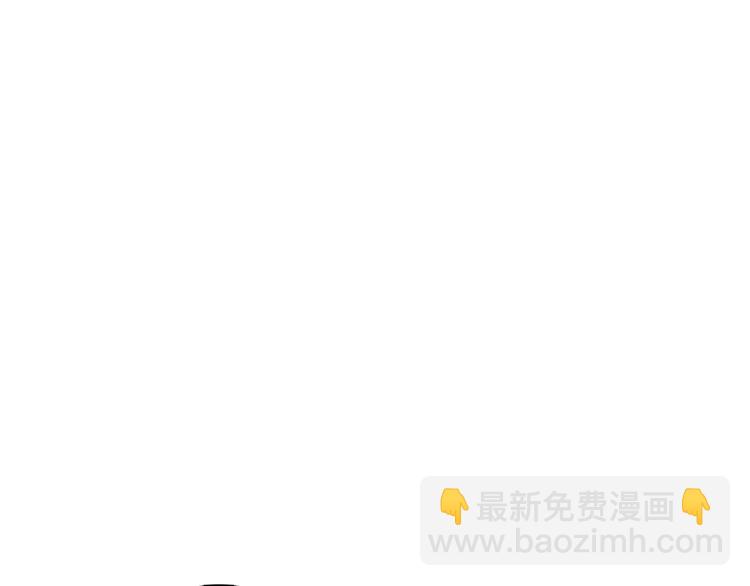 🍱深渊副本已刷新 第81话 前女友的攻略 第12页