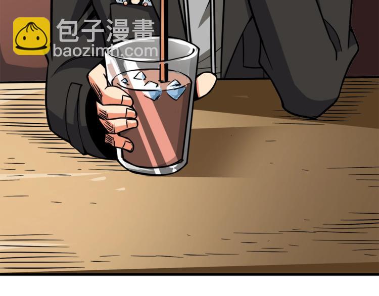 🍱深渊副本已刷新 第81话 前女友的攻略 第27页