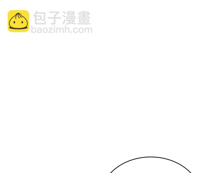 🍱深渊副本已刷新 第81话 前女友的攻略 第28页