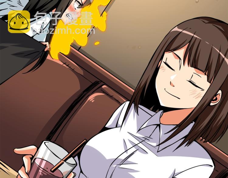 🍱深渊副本已刷新 第81话 前女友的攻略 第34页