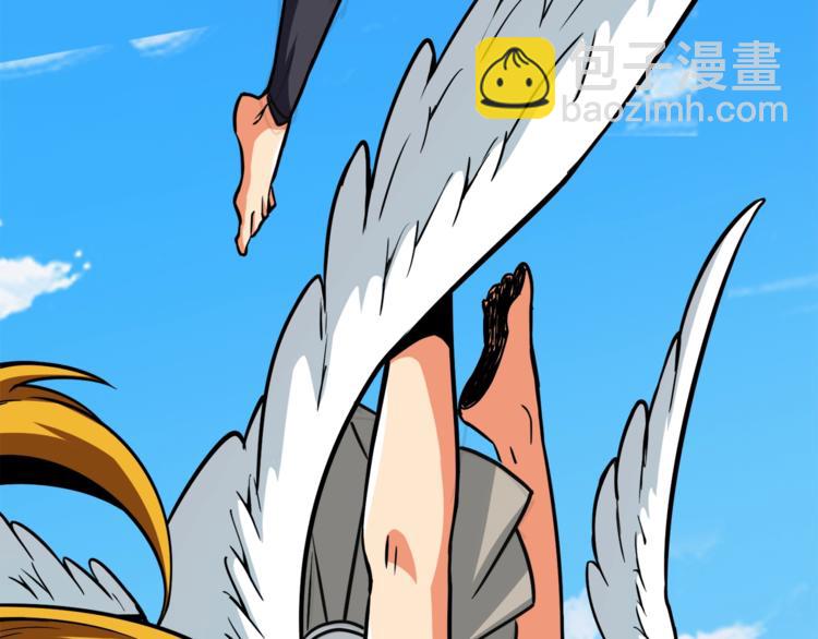 🍱深渊副本已刷新 第81话 前女友的攻略 第47页