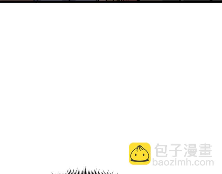 🍱深渊副本已刷新 第81话 前女友的攻略 第6页