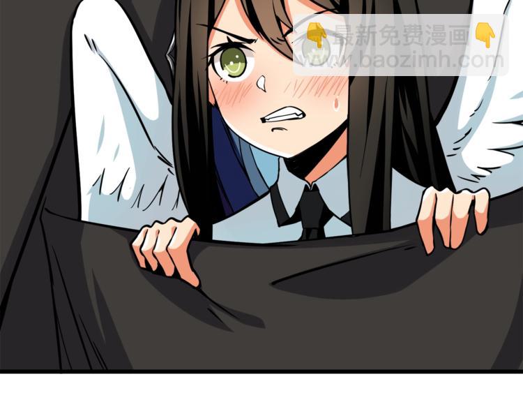 🍱深渊副本已刷新 第81话 前女友的攻略 第8页