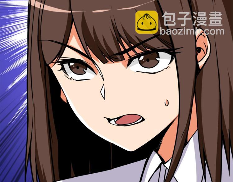 🍱深渊副本已刷新 第83话 拌猪吃虎新一天 第19页