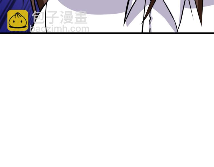 🍱深渊副本已刷新 第83话 拌猪吃虎新一天 第20页