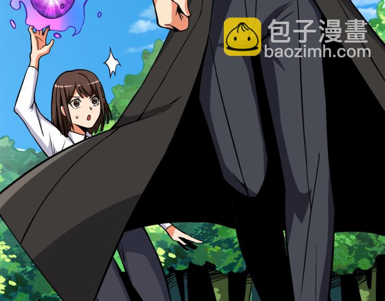 🍱深渊副本已刷新 第83话 拌猪吃虎新一天 第29页