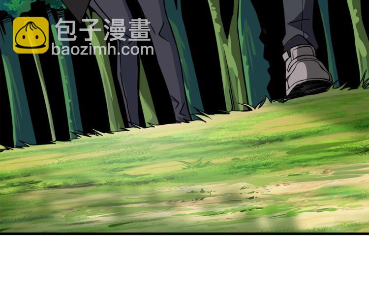 🍱深渊副本已刷新 第83话 拌猪吃虎新一天 第30页