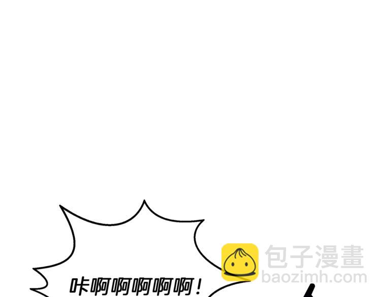 🍱深渊副本已刷新 第83话 拌猪吃虎新一天 第31页