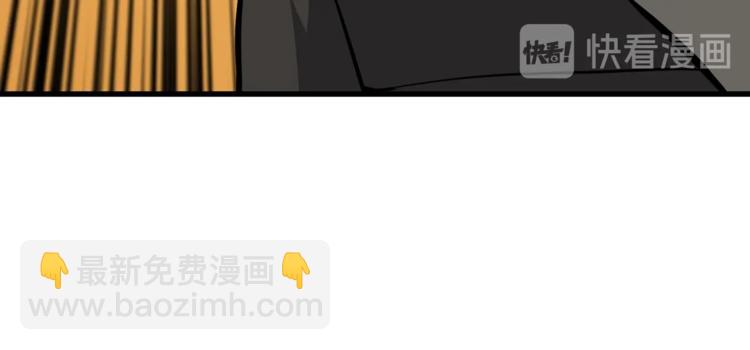 🍱深渊副本已刷新 第83话 拌猪吃虎新一天 第34页