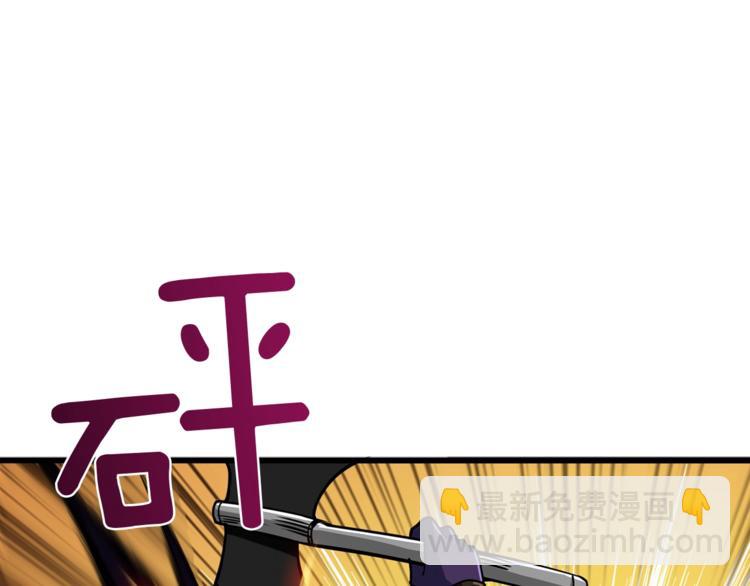 🍱深渊副本已刷新 第83话 拌猪吃虎新一天 第35页