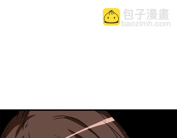 🍱深渊副本已刷新 第83话 拌猪吃虎新一天 第38页
