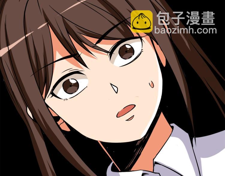 🍱深渊副本已刷新 第83话 拌猪吃虎新一天 第39页