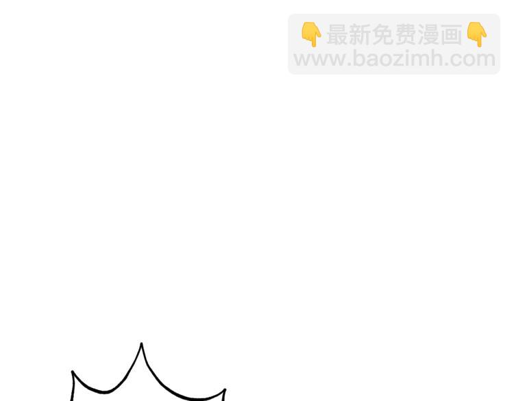 🍱深渊副本已刷新 第83话 拌猪吃虎新一天 第4页