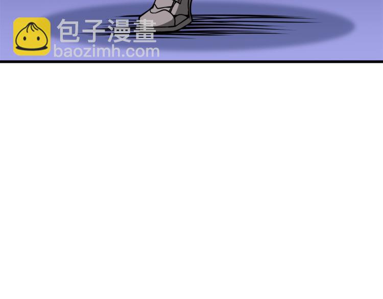 🍱深渊副本已刷新 第87话 我来教你什么是毁灭！ 第10页