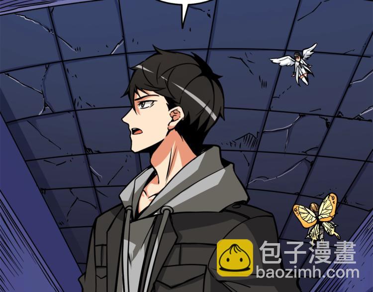 🍱深渊副本已刷新 第87话 我来教你什么是毁灭！ 第19页