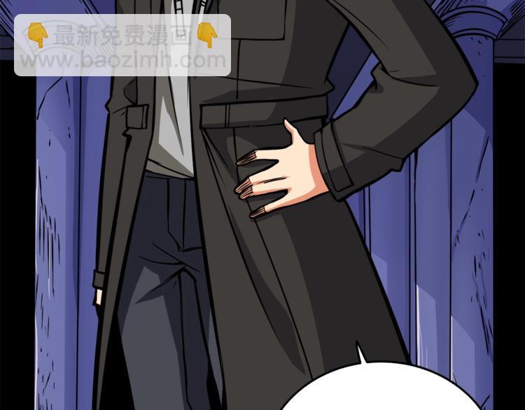 🍱深渊副本已刷新 第87话 我来教你什么是毁灭！ 第20页