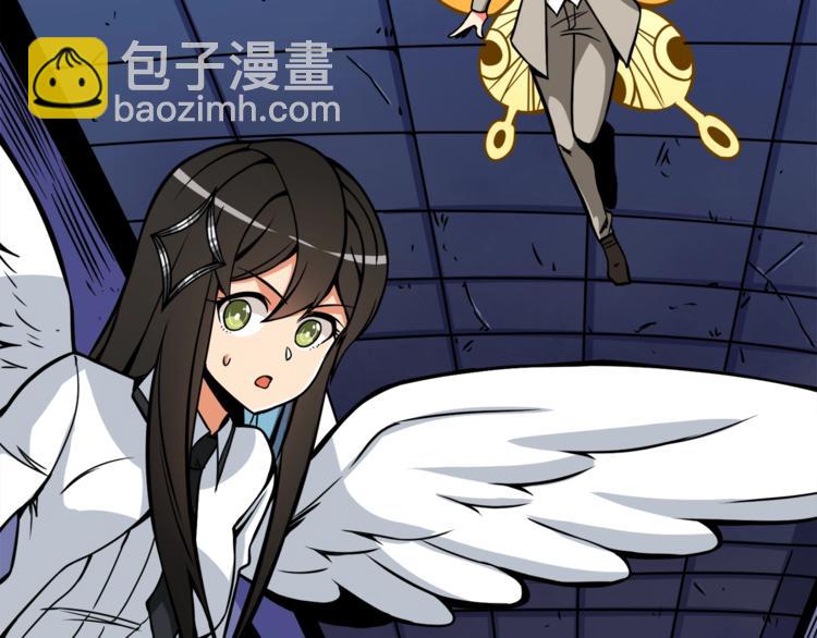 🍱深渊副本已刷新 第87话 我来教你什么是毁灭！ 第23页