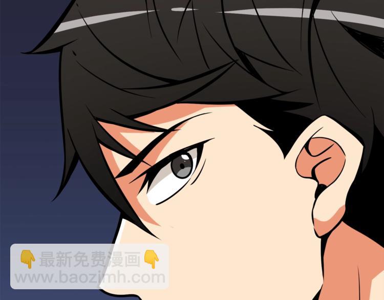🍱深渊副本已刷新 第87话 我来教你什么是毁灭！ 第27页