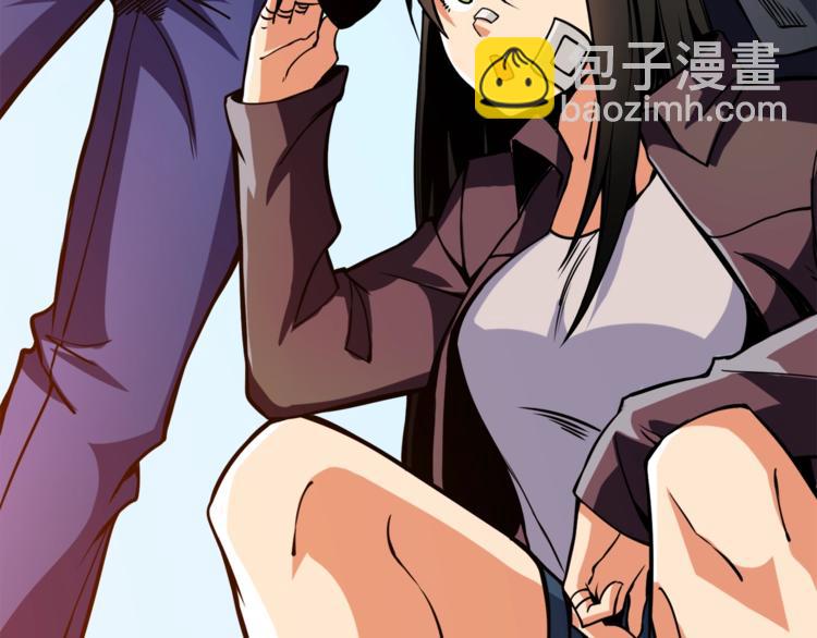 🍱深渊副本已刷新 第87话 我来教你什么是毁灭！ 第3页