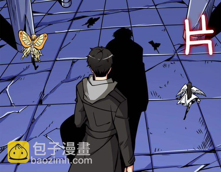 🍱深渊副本已刷新 第87话 我来教你什么是毁灭！ 第31页