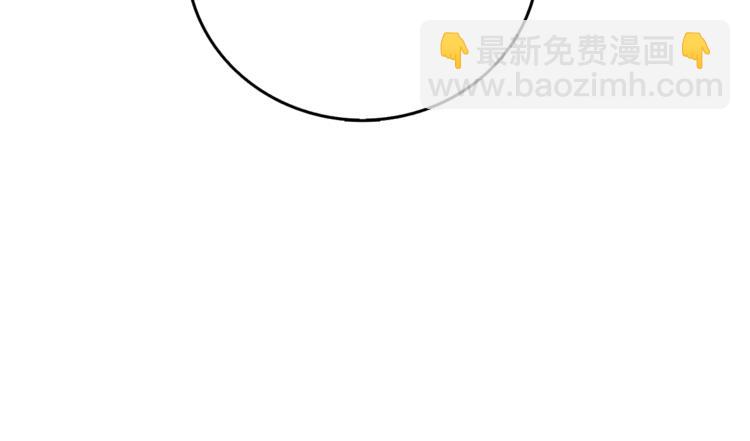 🍱深渊副本已刷新 第87话 我来教你什么是毁灭！ 第36页
