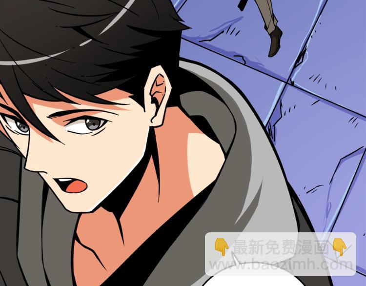 🍱深渊副本已刷新 第87话 我来教你什么是毁灭！ 第42页