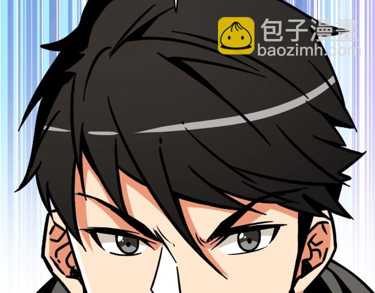 🍱深渊副本已刷新 第87话 我来教你什么是毁灭！ 第46页