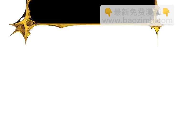 🍱深渊副本已刷新 第87话 我来教你什么是毁灭！ 第50页