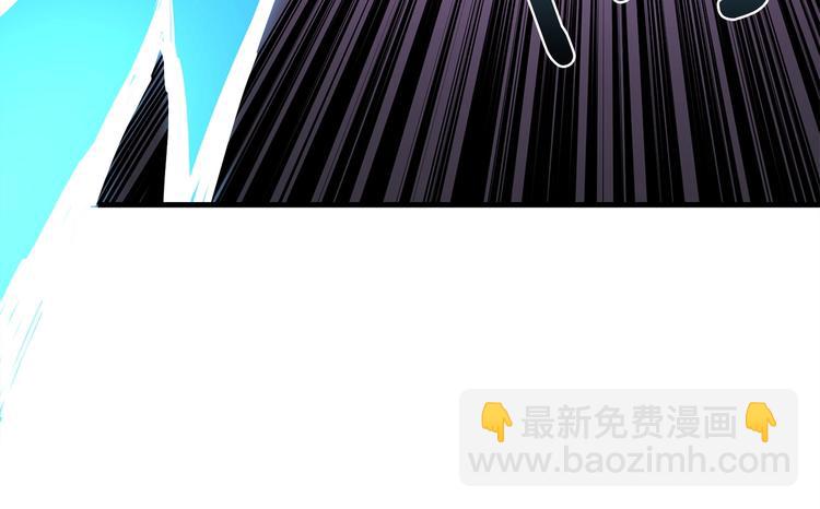 🍱深渊副本已刷新 第89话，杂🐟王 第11页