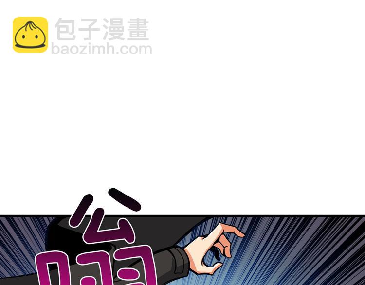 🍱深渊副本已刷新 第89话，杂🐟王 第12页
