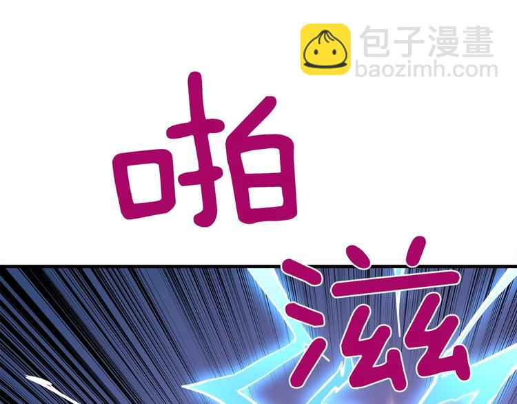 🍱深渊副本已刷新 第89话，杂🐟王 第15页