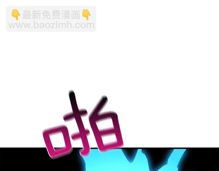 🍱深渊副本已刷新 第89话，杂🐟王 第19页